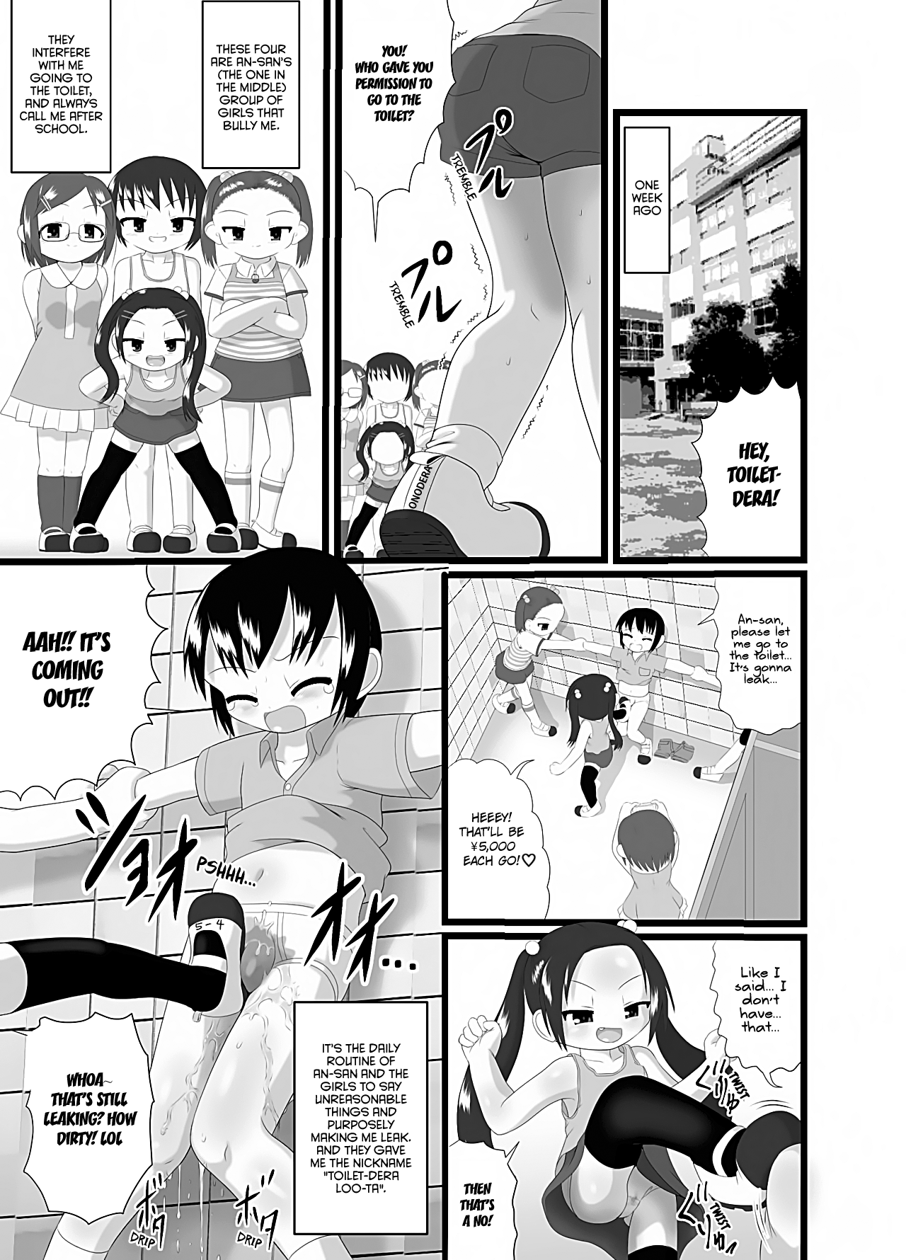 [Little mantis (Kuloamaki)] Sanistand [English]_06.png